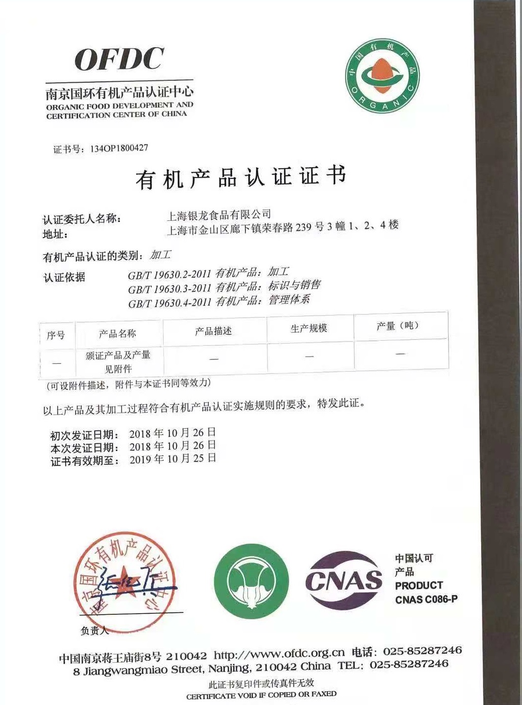 20181103185224 J9国际集团(ä¸å›½)-官方网站