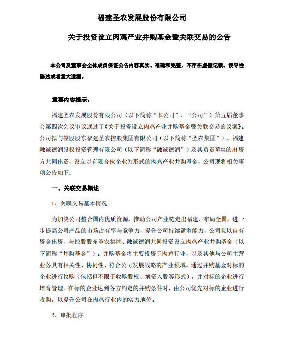 20181112172112 J9国际集团(中国)-官方网站