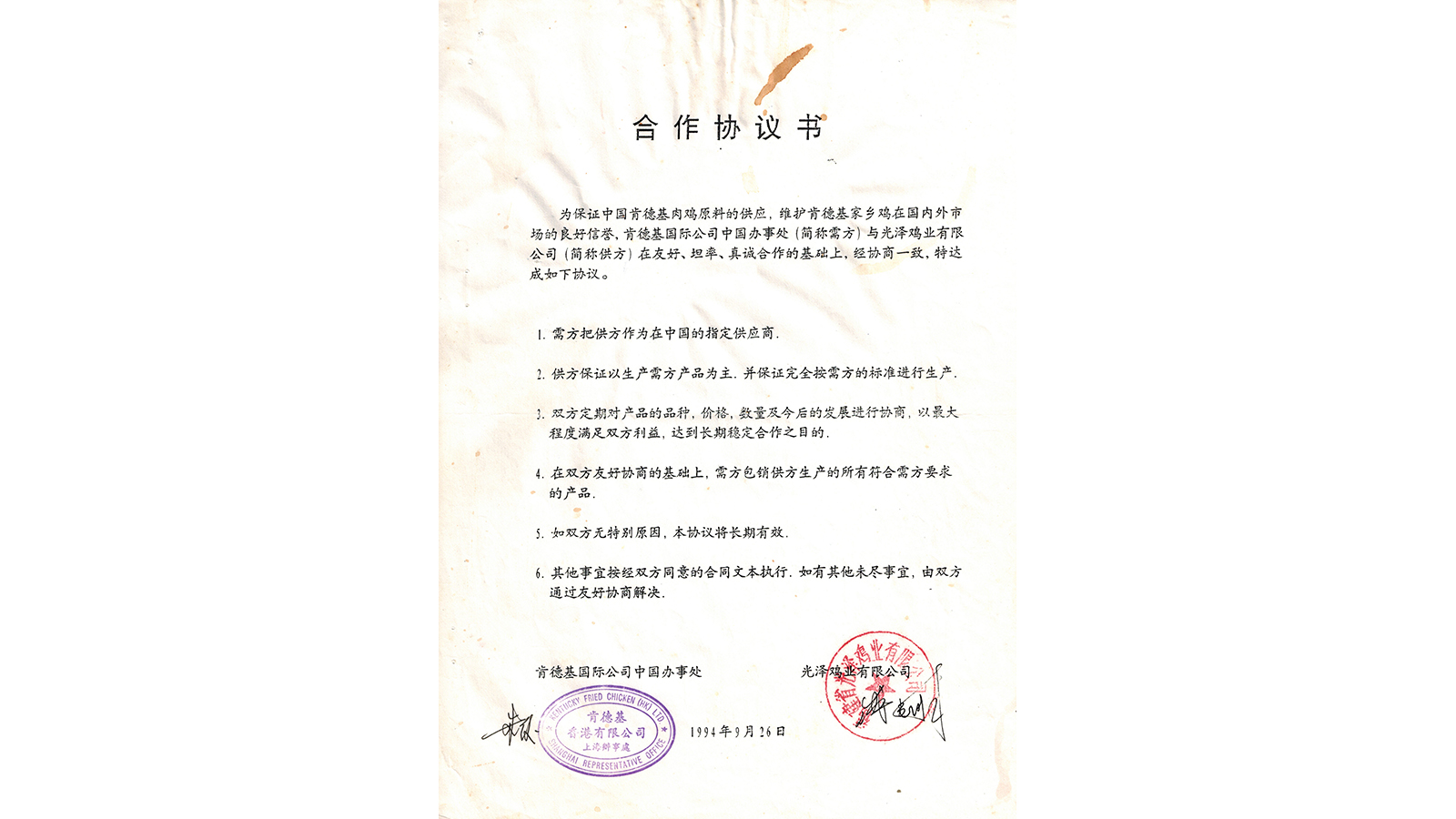 20181124105527 J9国际集团(中国)-官方网站