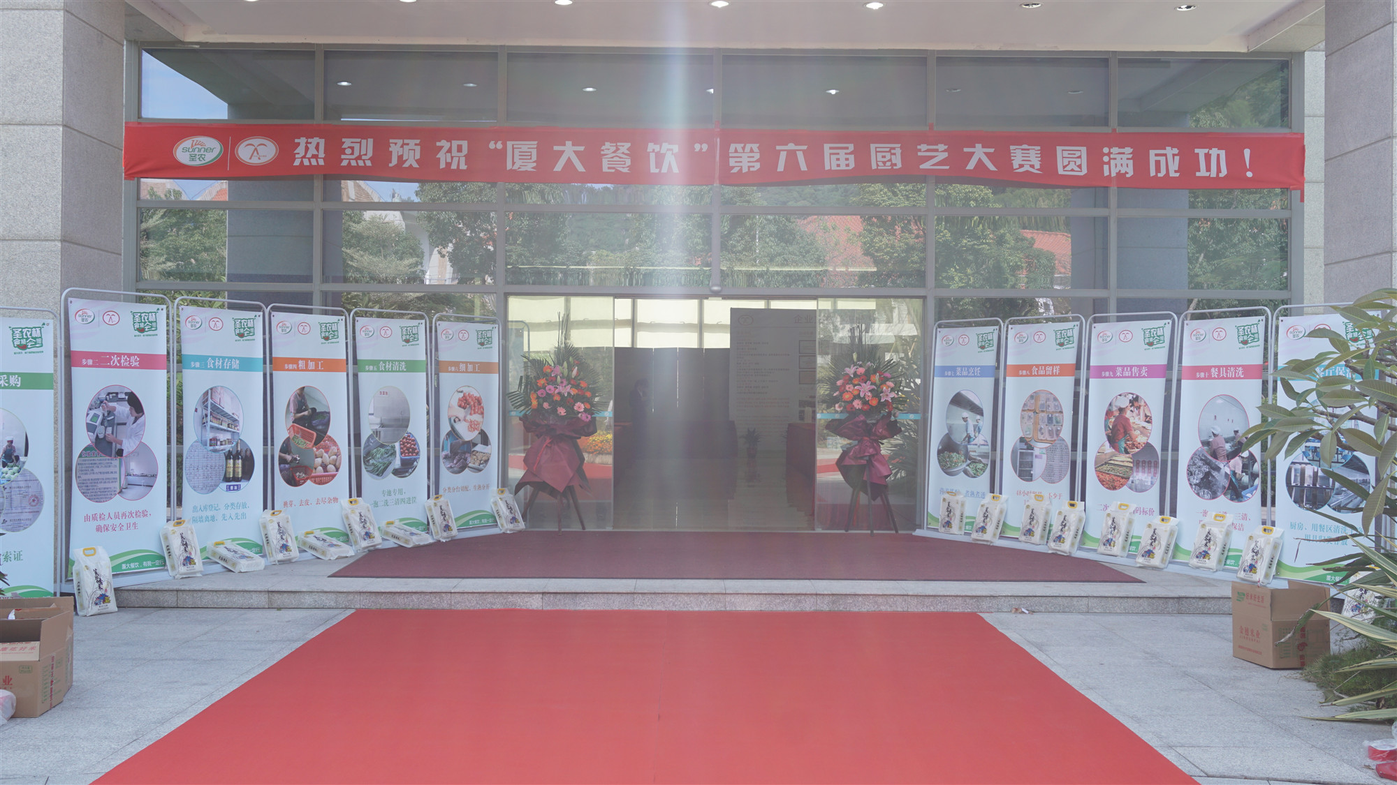 20181213105356 J9国际集团(中国)-官方网站