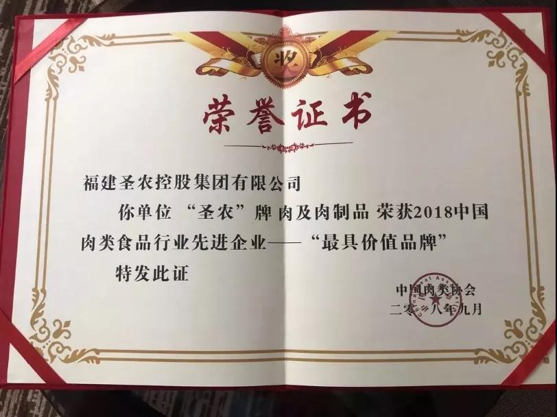 20190211144648 J9国际集团(中国)-官方网站