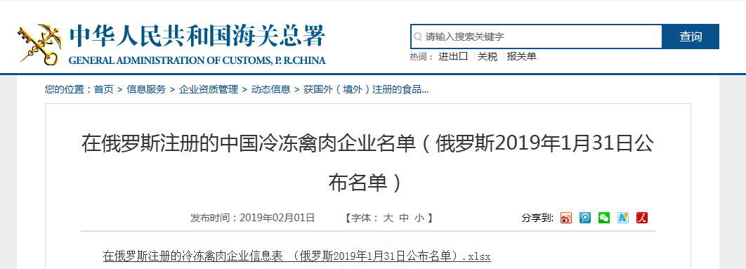 20190301100707 J9国际集团(中国)-官方网站