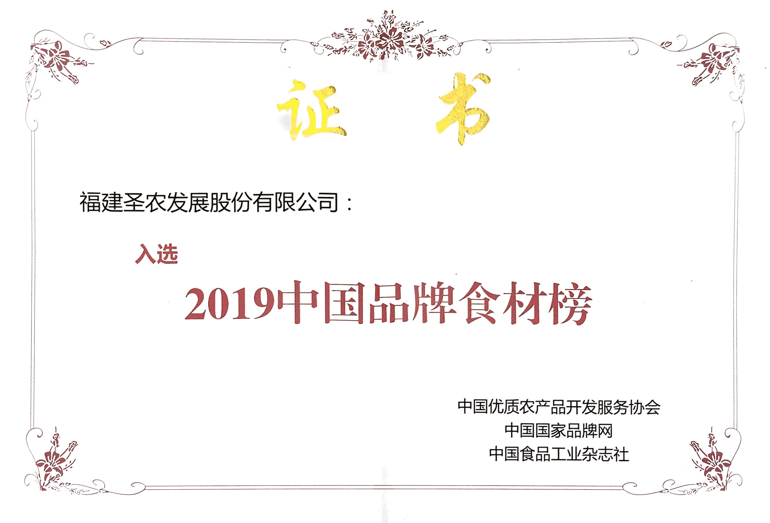 20191018173125 J9国际集团(中国)-官方网站