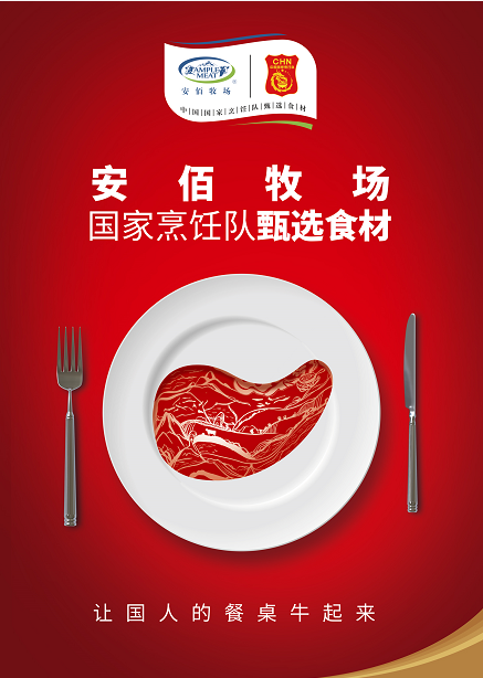 20191031165400 J9国际集团(中国)-官方网站