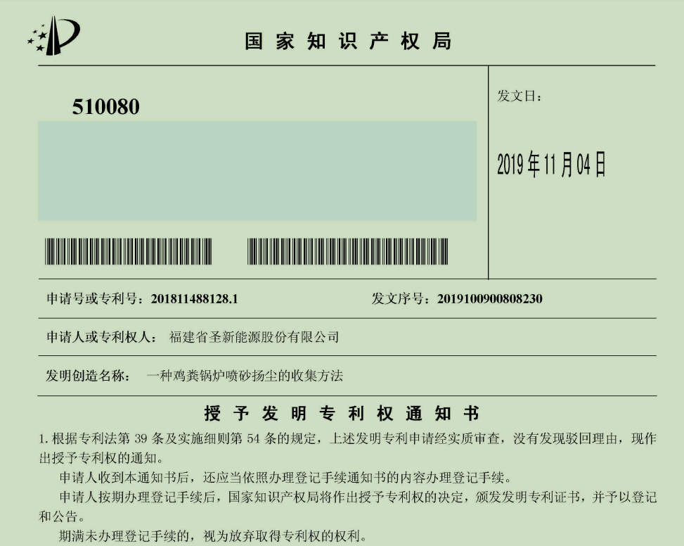 20191107124257 J9国际集团(中国)-官方网站