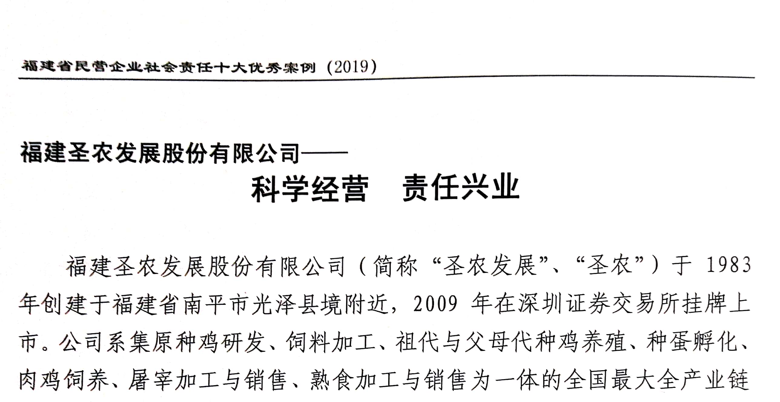 20191120160308 J9国际集团(中国)-官方网站
