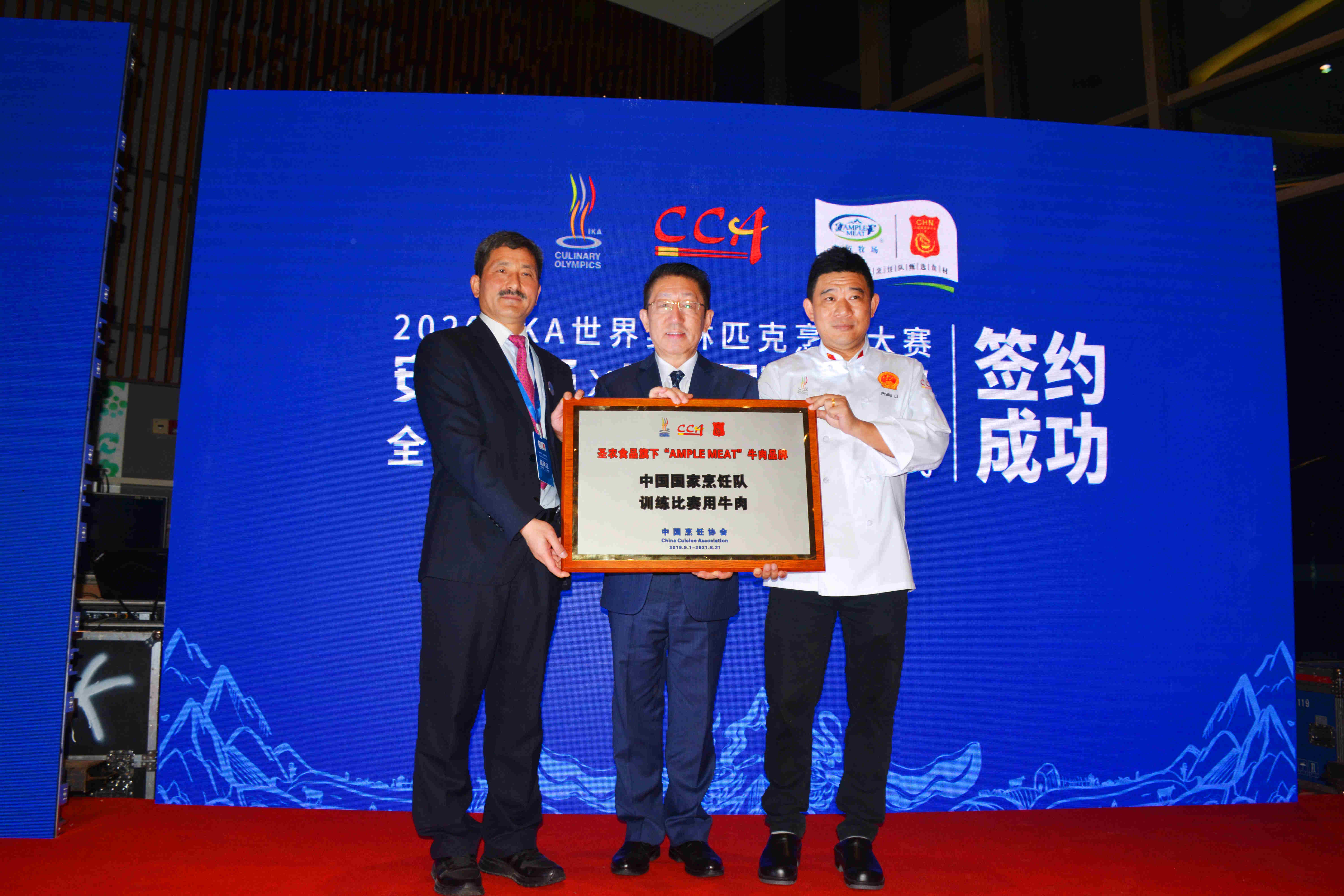 20191125090322 J9国际集团(中国)-官方网站