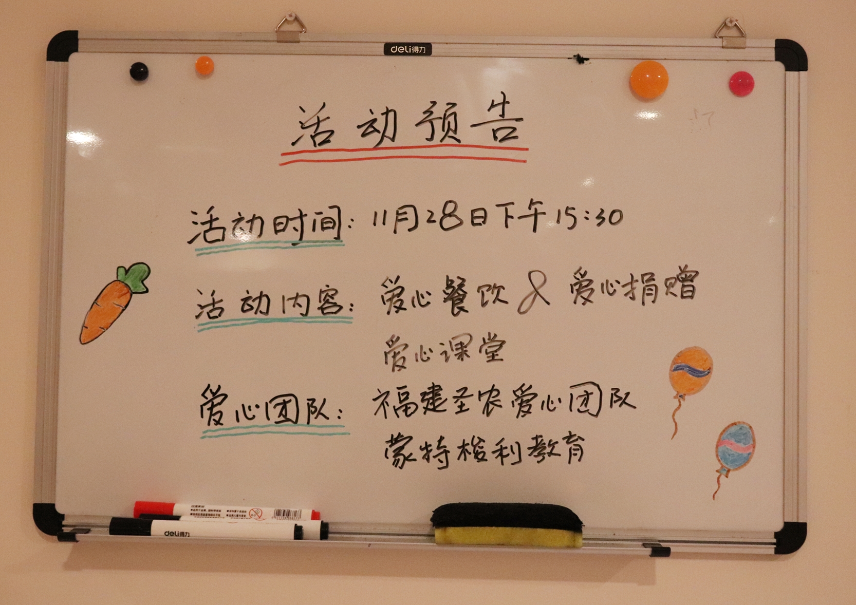 20191204172039 J9国际集团(中国)-官方网站