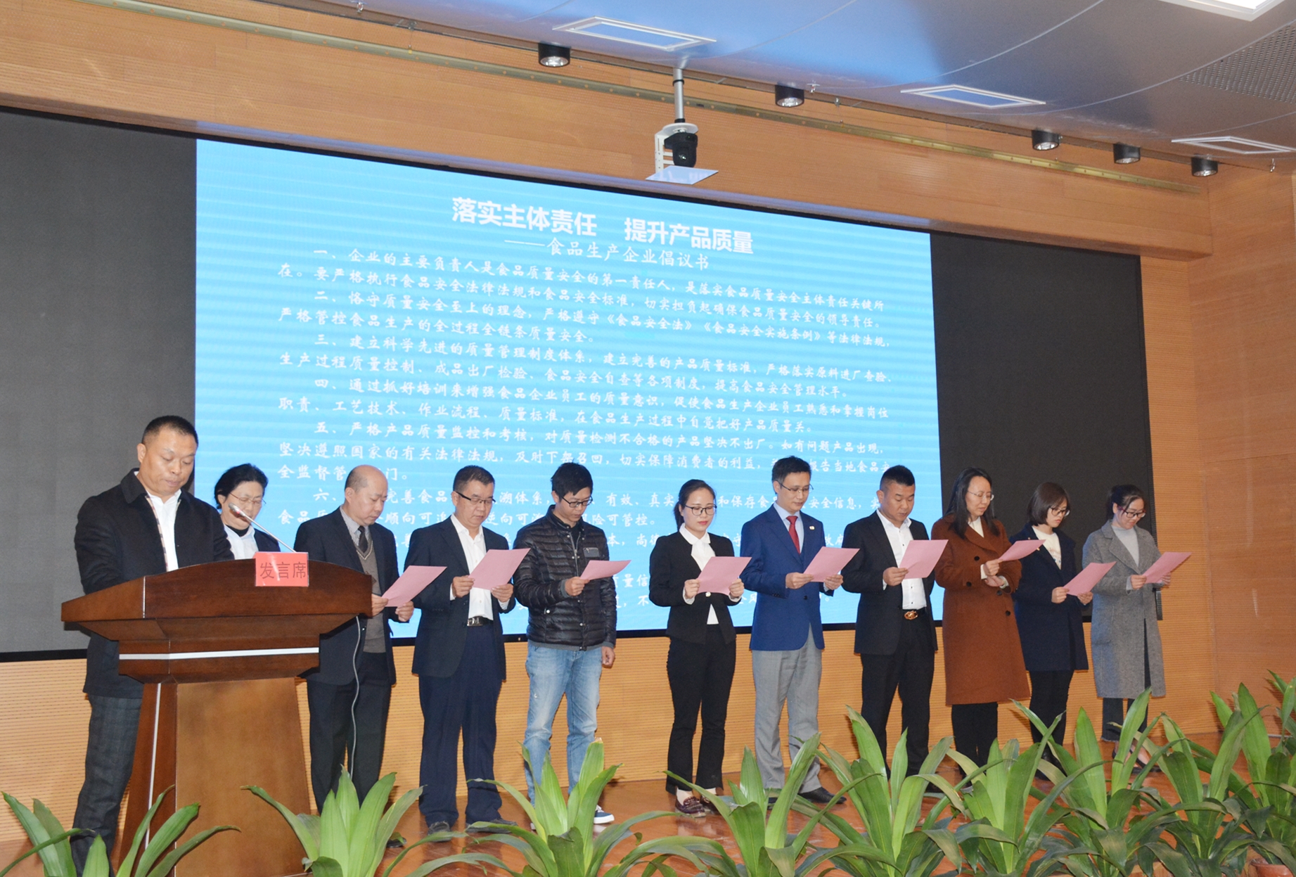20191204172714 J9国际集团(中国)-官方网站