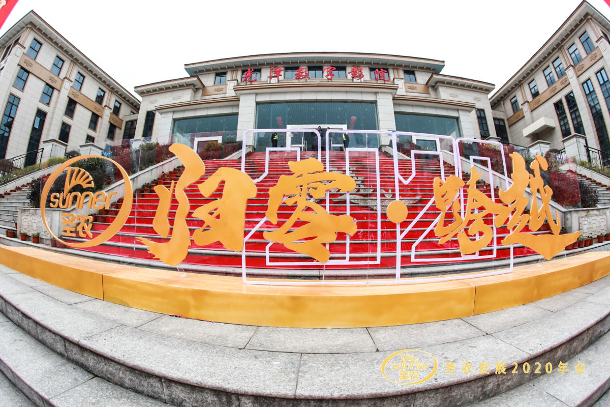 20200120144949 J9国际集团(中国)-官方网站
