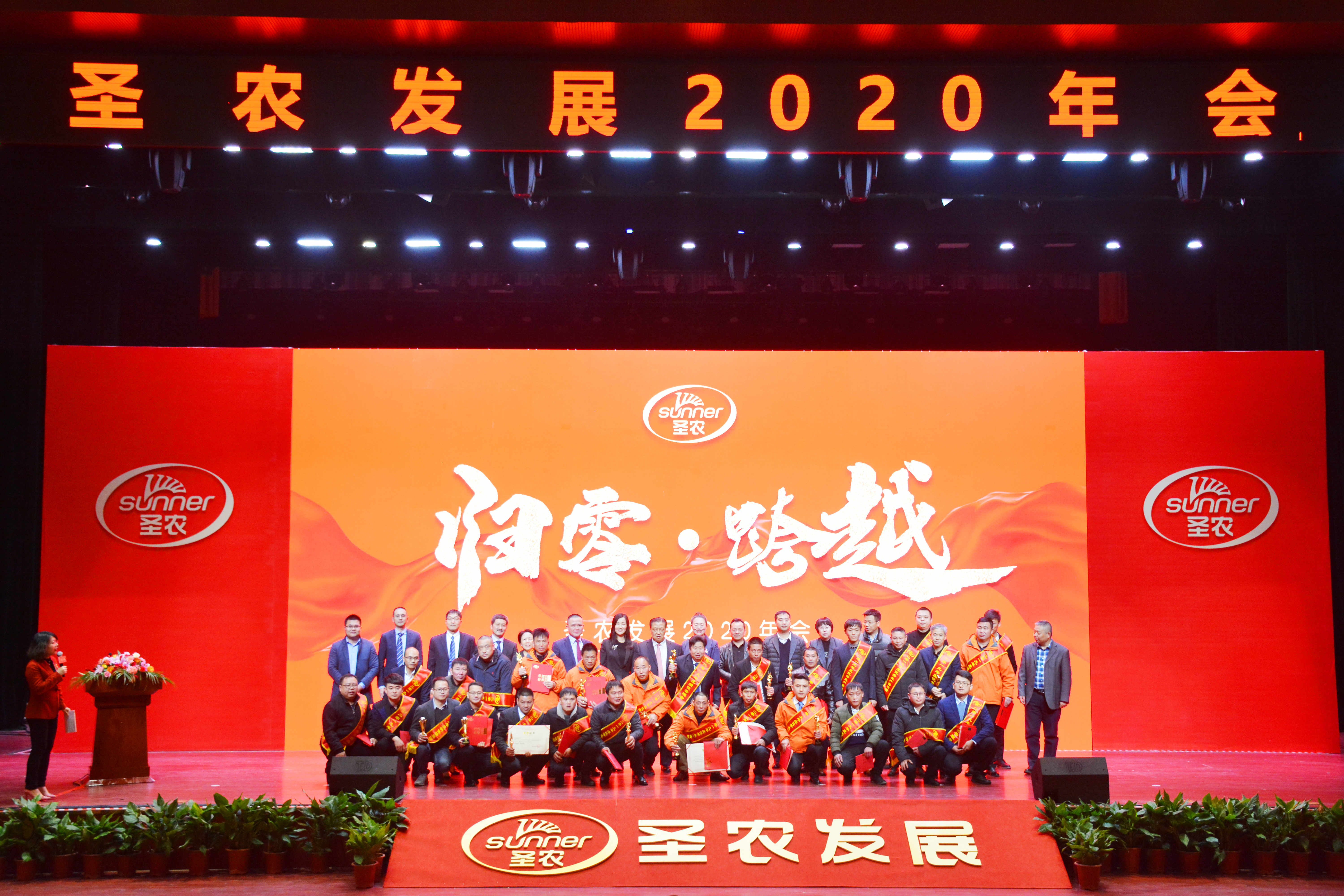 20200120145358 J9国际集团(中国)-官方网站