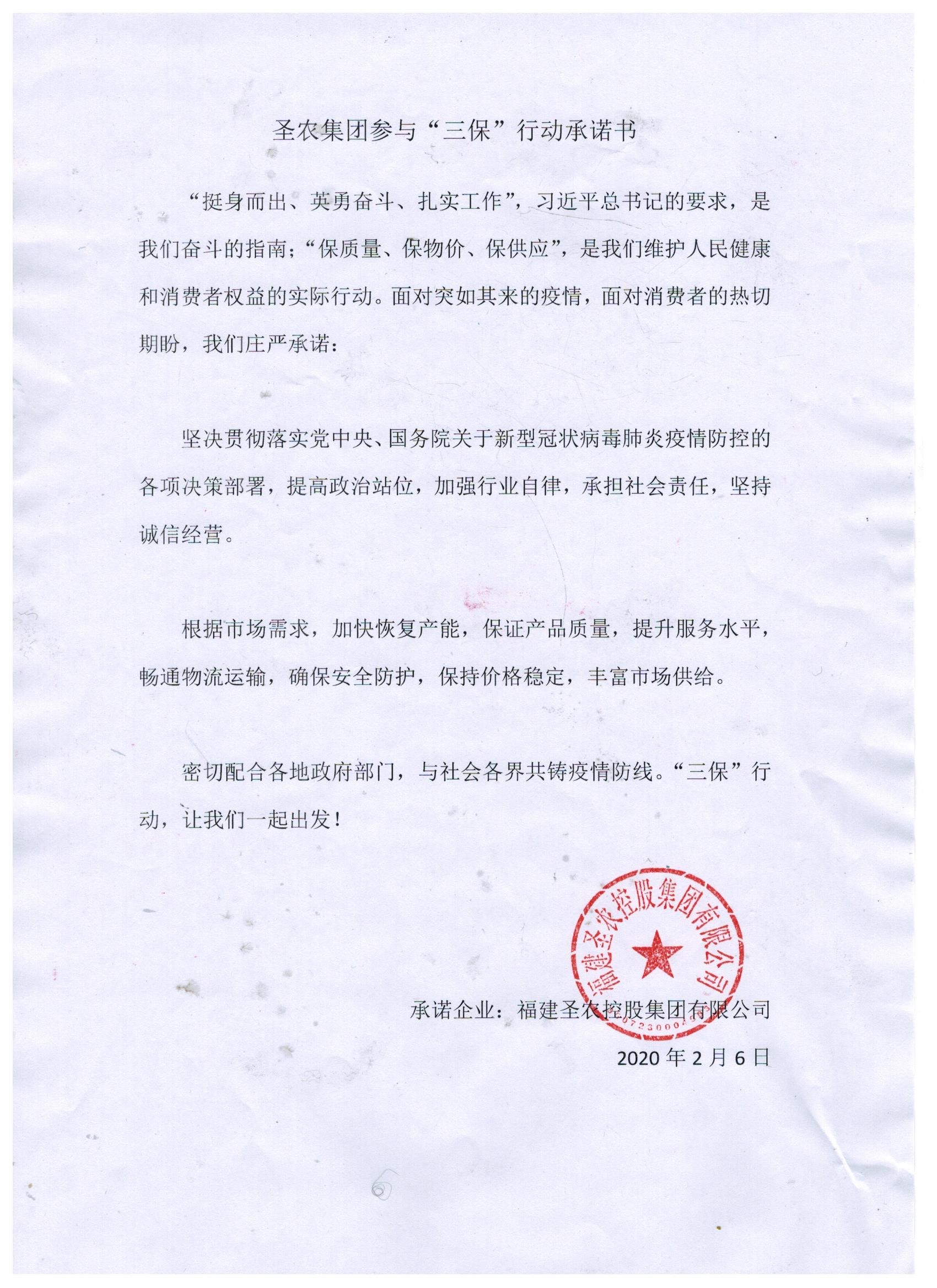 20200211162845 J9国际集团(中国)-官方网站