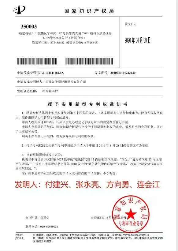 20200510175057 J9国际集团(中国)-官方网站