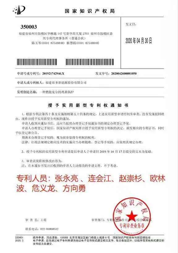 20200510175119 J9国际集团(中国)-官方网站