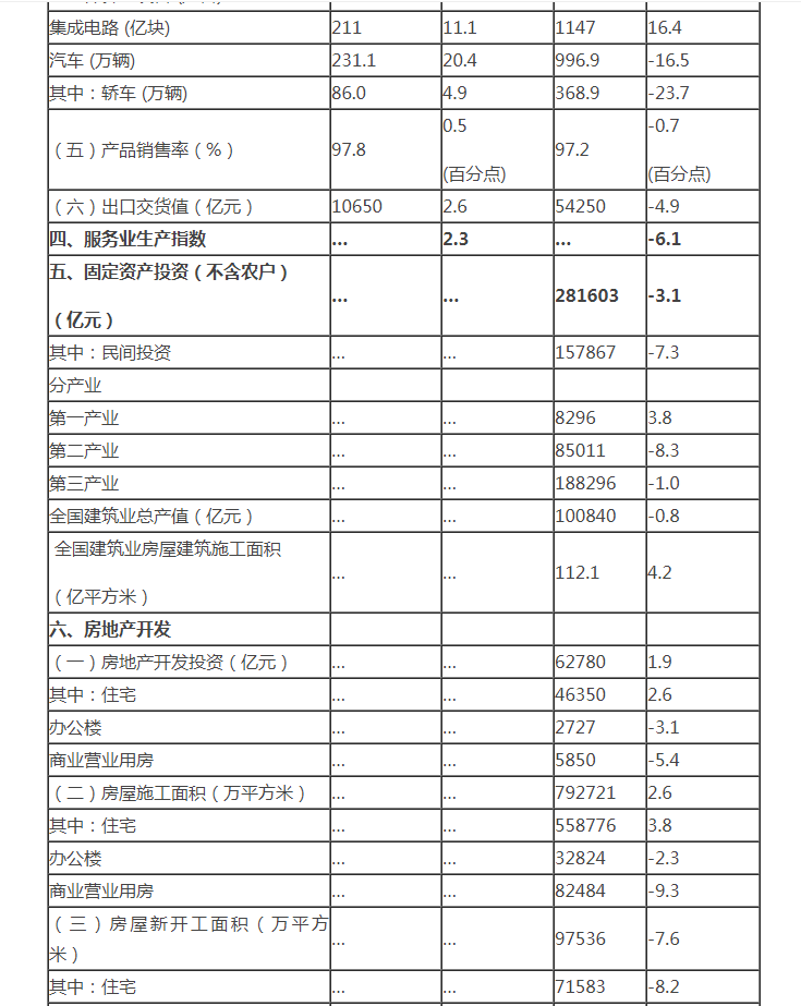 20200716155942 J9国际集团(中国)-官方网站