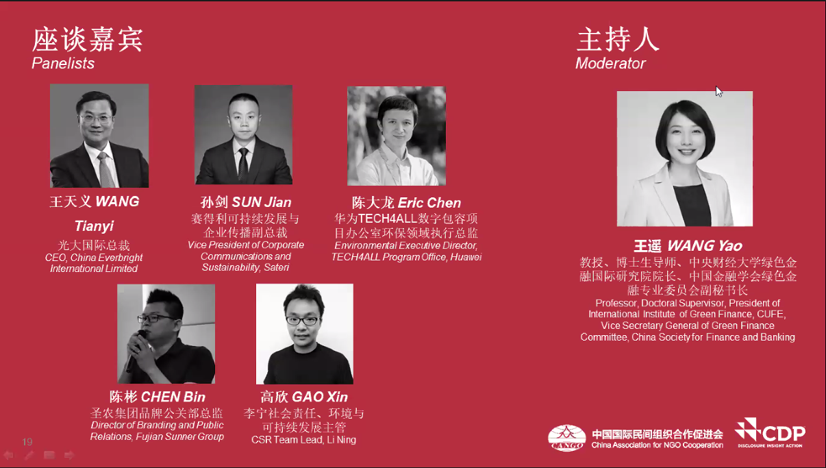 20200804103727 J9国际集团(中国)-官方网站