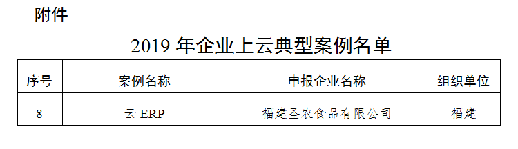 20200806085749 J9国际集团(中国)-官方网站