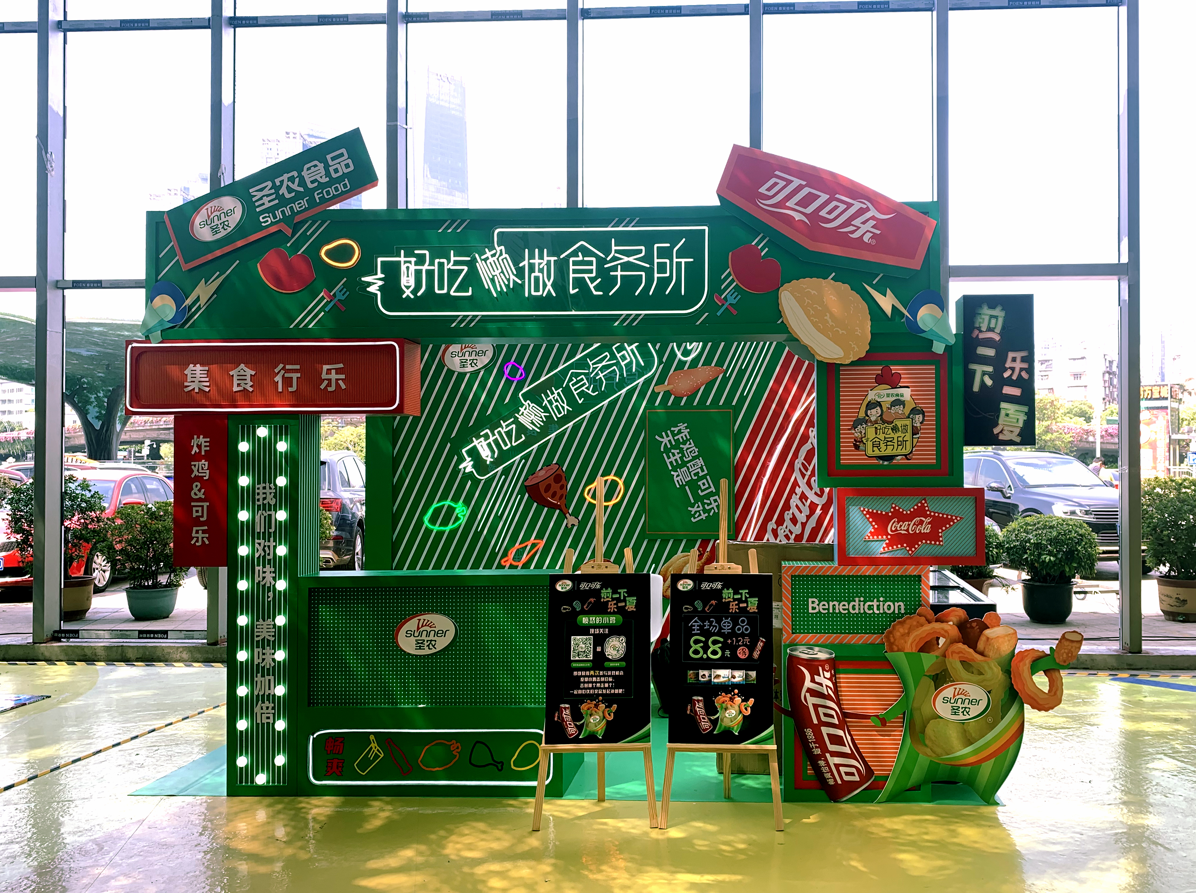 20200825105337 J9国际集团(中国)-官方网站