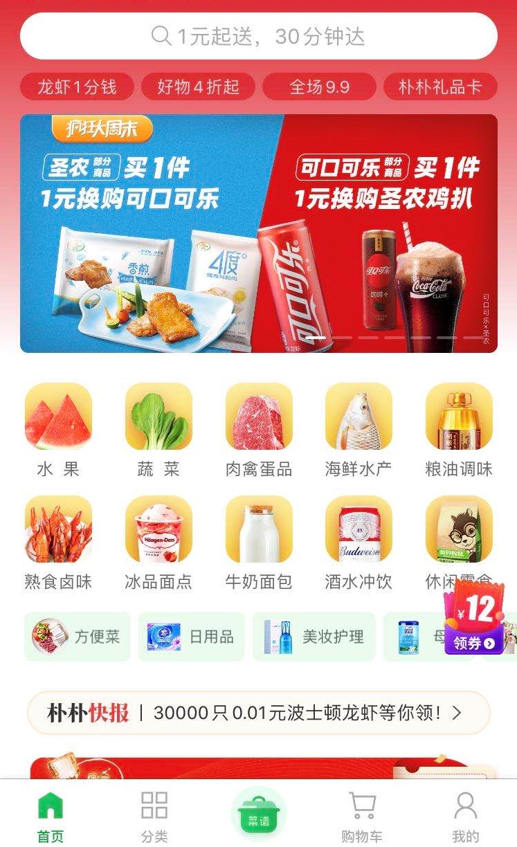 20200825110046 J9国际集团(中国)-官方网站