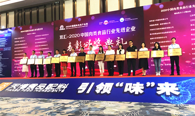 20200915101041 J9国际集团(中国)-官方网站