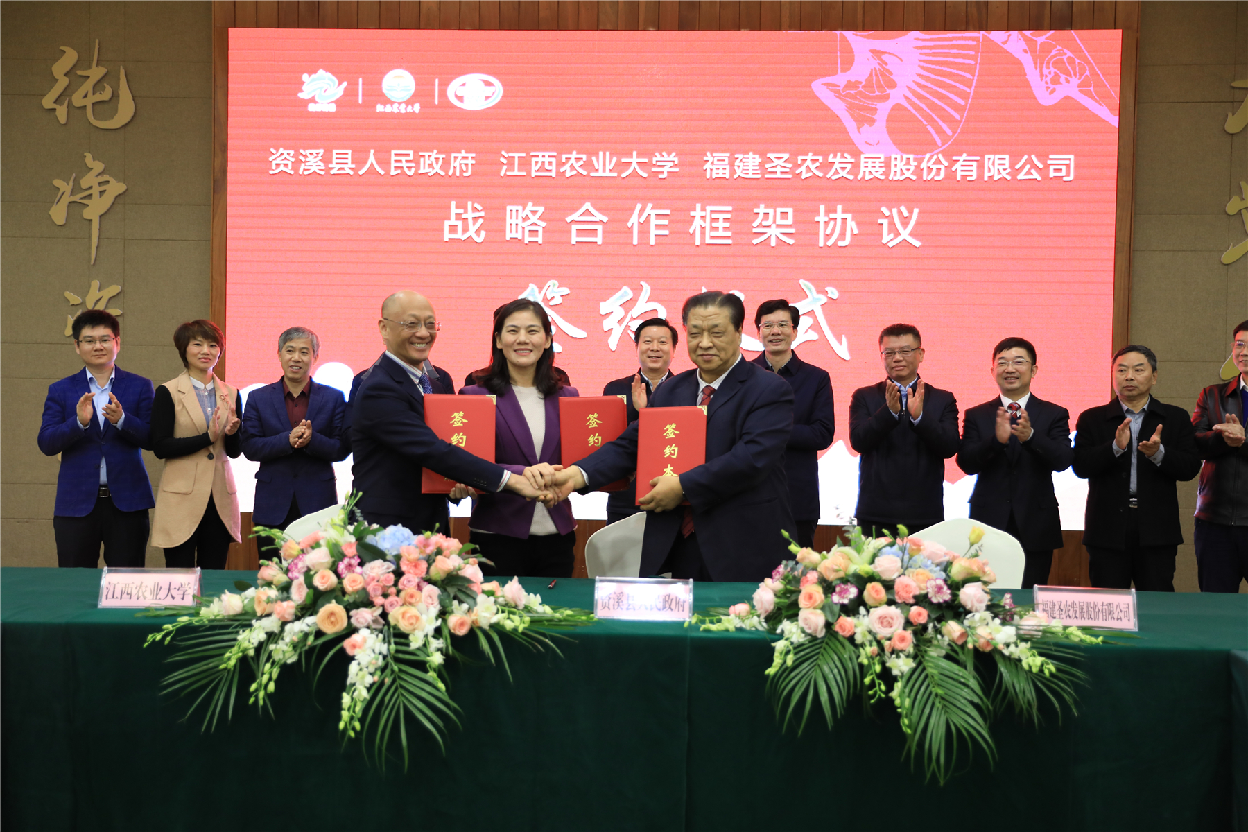 20201207150345 J9国际集团(中国)-官方网站