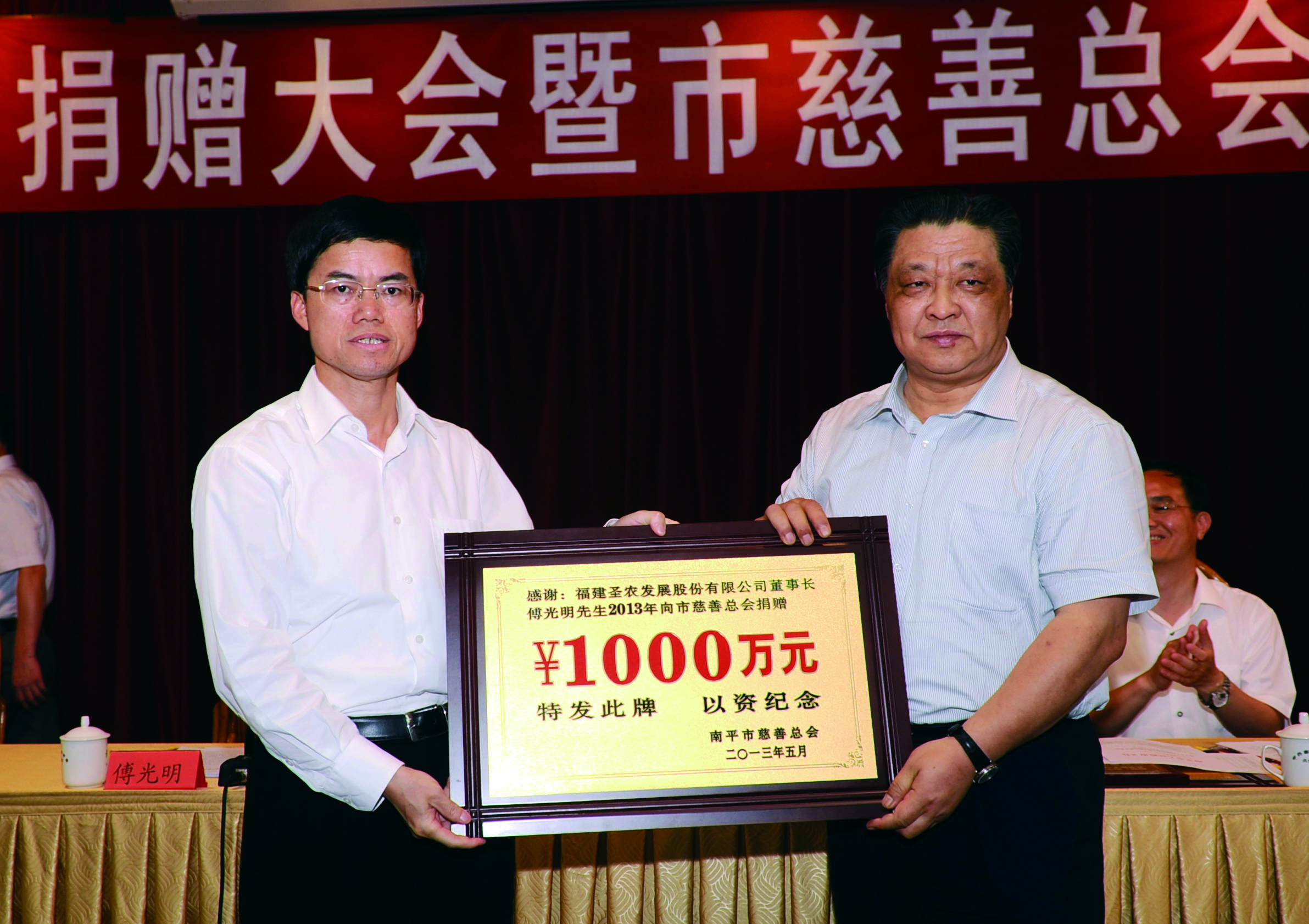 切实承担企业社会责任，提升人民人民幸福赣注获得感和满足感